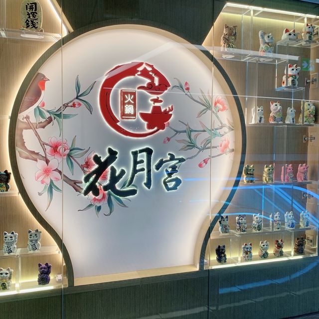 寬敞舒適