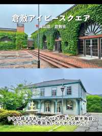 【岡山】絶対行くべき！行ってよかった岡山の観光スポット7選