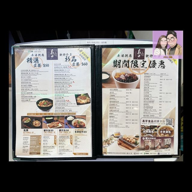 人均$50 窮_午餐🙈銅鑼灣之台式餐廳🤣 人均$50 窮_午餐🙈銅鑼灣之台式餐廳🤣