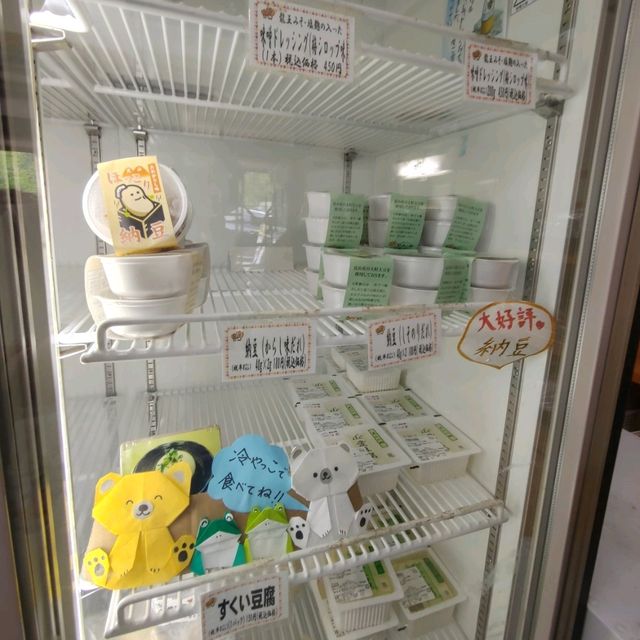 道の駅de愛ほっこり見山の郷　アユ釣り・夜はホタルの名所