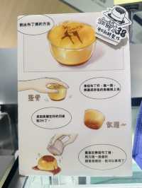🍮 軟綿綿x滑嘟嘟•大熱特式布丁燒