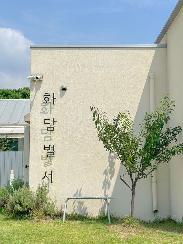 한 여름의 푸른 빛 힐링, 오늘의 우리 집🏠