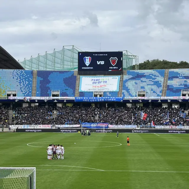 유럽 축구 부럽지 않은 뜨거운 응원 열기를 느낄 수 있는 곳, 수원월드컵경기장⚽️