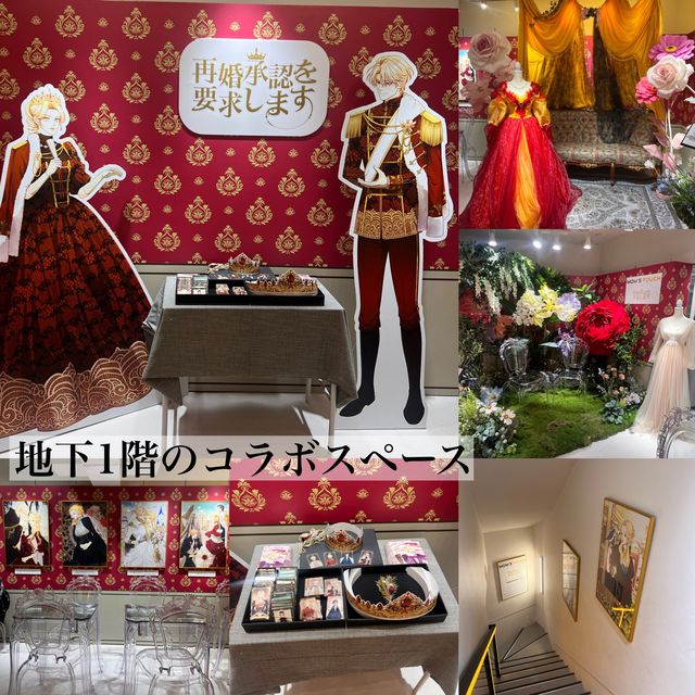 東京【渋谷】MOM’S TOUCH