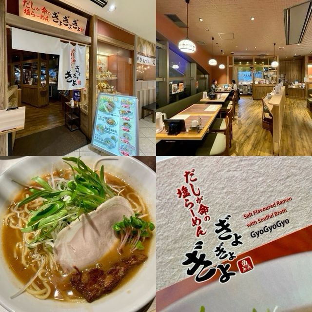 Namba Park Feast: Ramen Reverie