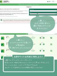 【世界遺産/クロアチア】プリトヴィツェ湖郡国立公園完全攻略