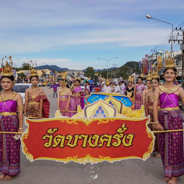 ประเพณีชักพระของชาว อ. คุระบุรี จ. พังงา