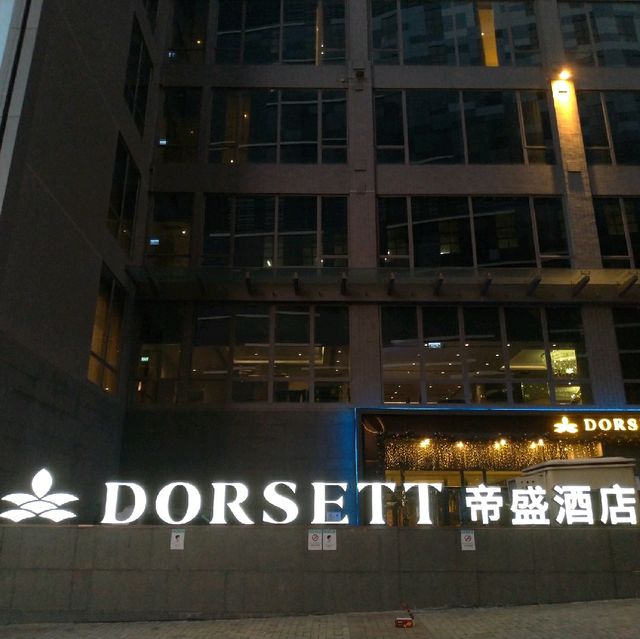 鄰近大窩口的帝盛酒店