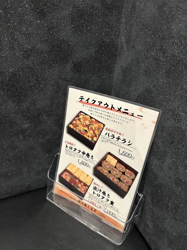 🇯🇵名古屋 コスパ最強の本格カウンター寿司🍣鮨てんび