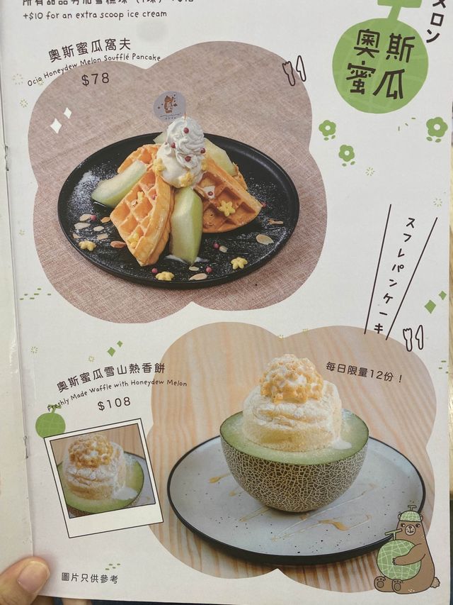 愉悅的下午茶時間😊😊