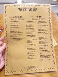 香港素食探店 | 坪洲 茶屋達磨