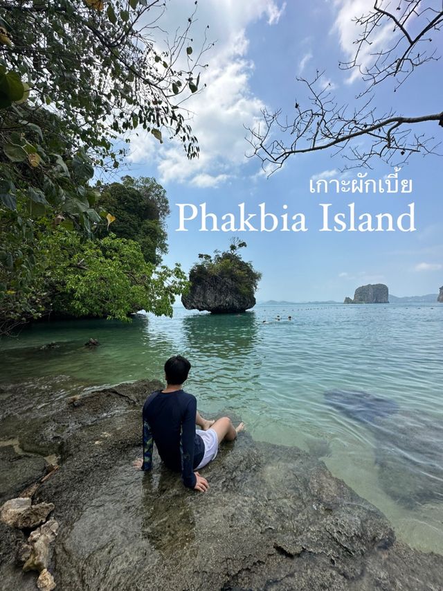 One day trip 🌴เที่ยวกับไกด์แอน Hong Island 