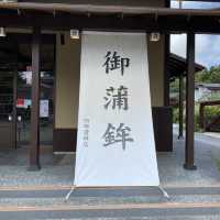 宮城松島「阿部蒲鉾店 松島寺町店」で笹かまぼここんがり焼けました