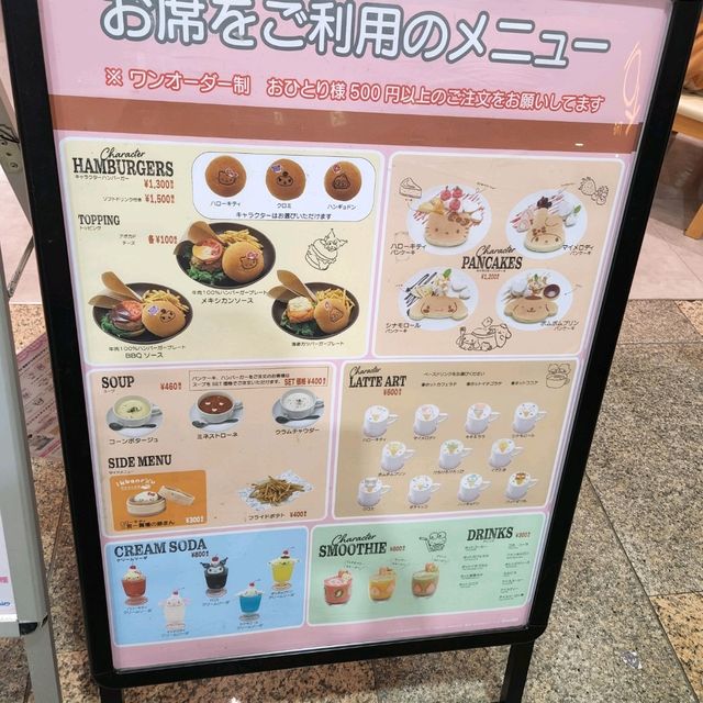 Sanrio Cafe