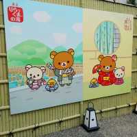 京都嵐山りらっくま茶房　裏庭のフォトスポットも要チェック