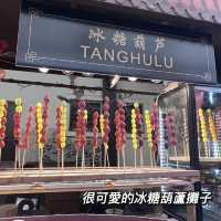竟然有一条街叫二奶街 ⁉️⁉️⁉️