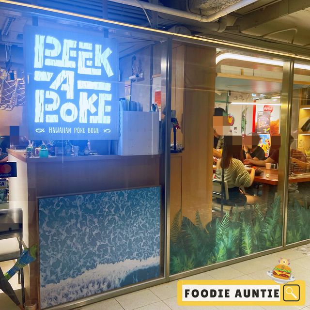 👽 食神大媽《尖沙咀｜人氣健康好味夏威夷風味碗店》
