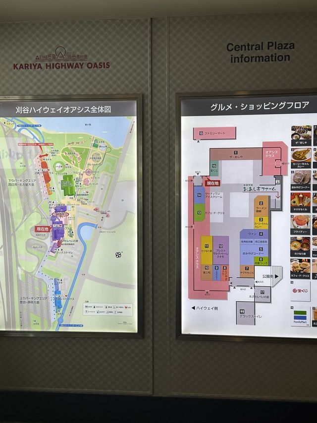 《愛知旅行》 刈谷市 ハイウェイオアシス✨🎡