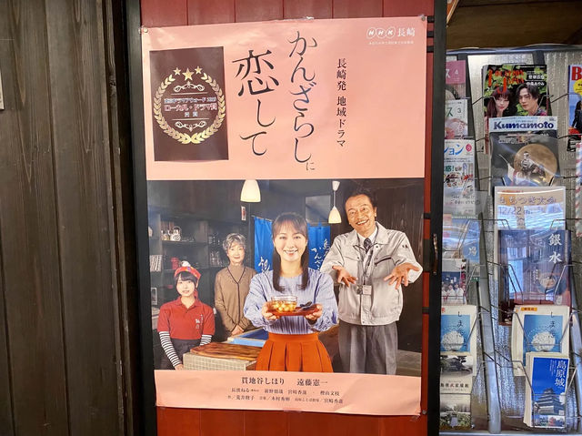 日本島原｜以湧泉水製作的鄉土料理
