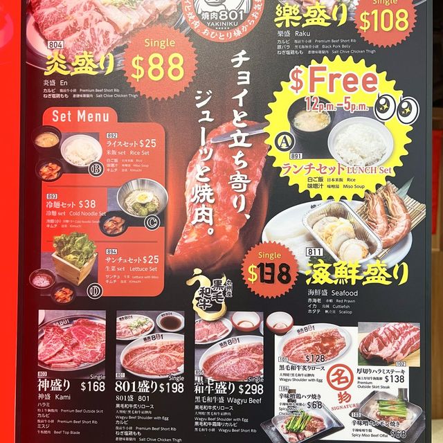 荃灣廣場燒肉餐廳，價格合理