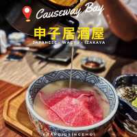 🌟 銅鑼灣熱門居酒屋．和牛海鮮應有盡有🌟 