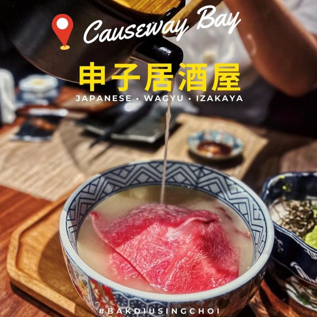 🌟 銅鑼灣熱門居酒屋．和牛海鮮應有盡有🌟 