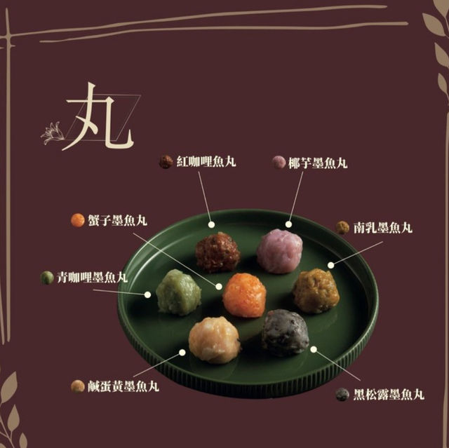 穿梭時光🪐發掘復古港風火鍋店| 香江花月