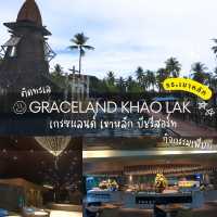 โรงแรมหรู ติดทะเลที่เขาหลัก กิจกรรมเพียบ