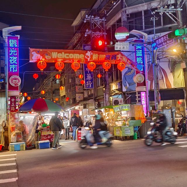 桃園觀光夜市