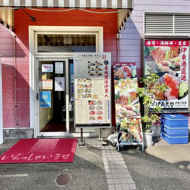 伊東マリンタウン