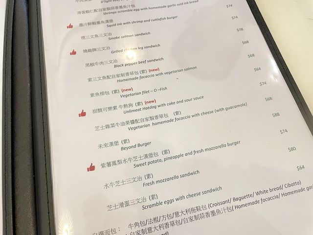 🇲🇴 澳門素食探店 | D'light 
