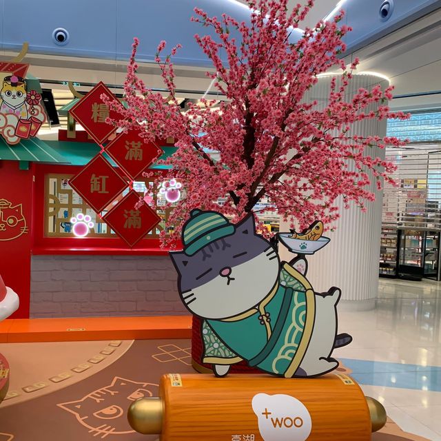 +Woo 黃阿瑪喵運駕到