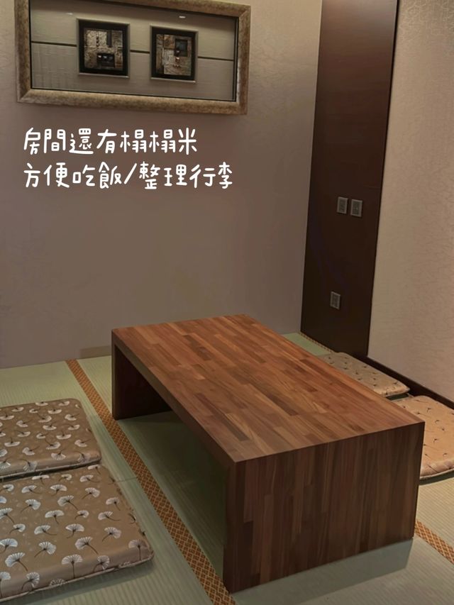 台北酒店｜房間有私人溫泉♨️