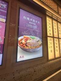 香港中環街市軟糯的牛筋台式牛肉肉麵