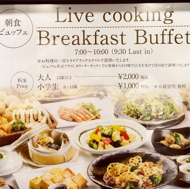 By far, the best hotel we stayed in Tokyo!