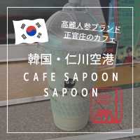 【韓国・仁川国際空港】高麗人参ブランド正官庄のカフェ「CAFE SAPOON SAPOON」