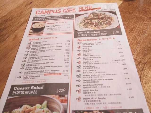 Campus Café美式校園輕食餐廳🍔免收一成服務費