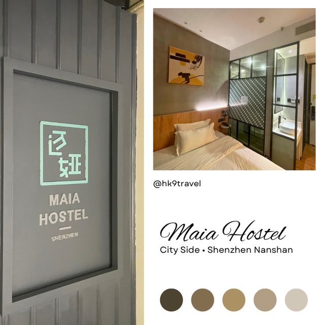 CP值高深圳南山區輕奢風格調酒店
