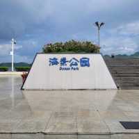 鹽田中央公園，海邊漫步的一天🏝️