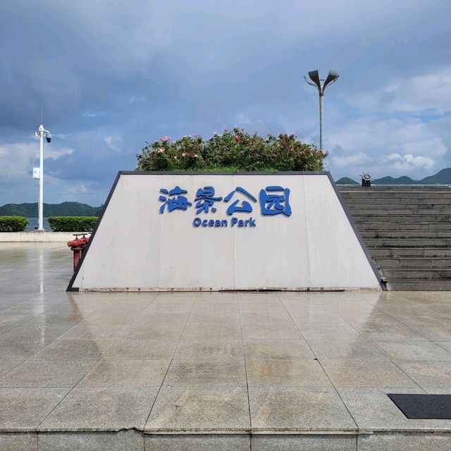鹽田中央公園，海邊漫步的一天🏝️