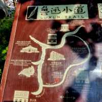 ✴️魯迅名人文化街🙌