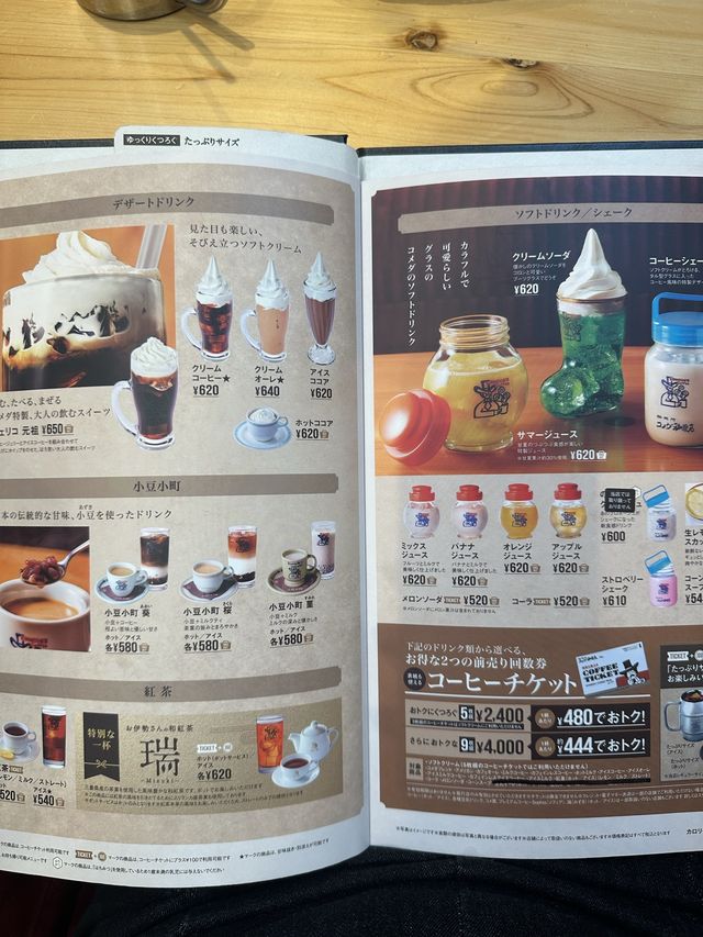 《名古屋》 中部国際空港セントレア 新しくなった "コメダ珈琲店"モーニング☕️