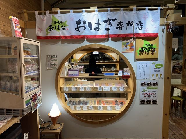 北海道・札幌。イートイン可能なおはぎ専門店『甘味処おはな(おはぎ専門店) すすきの店』