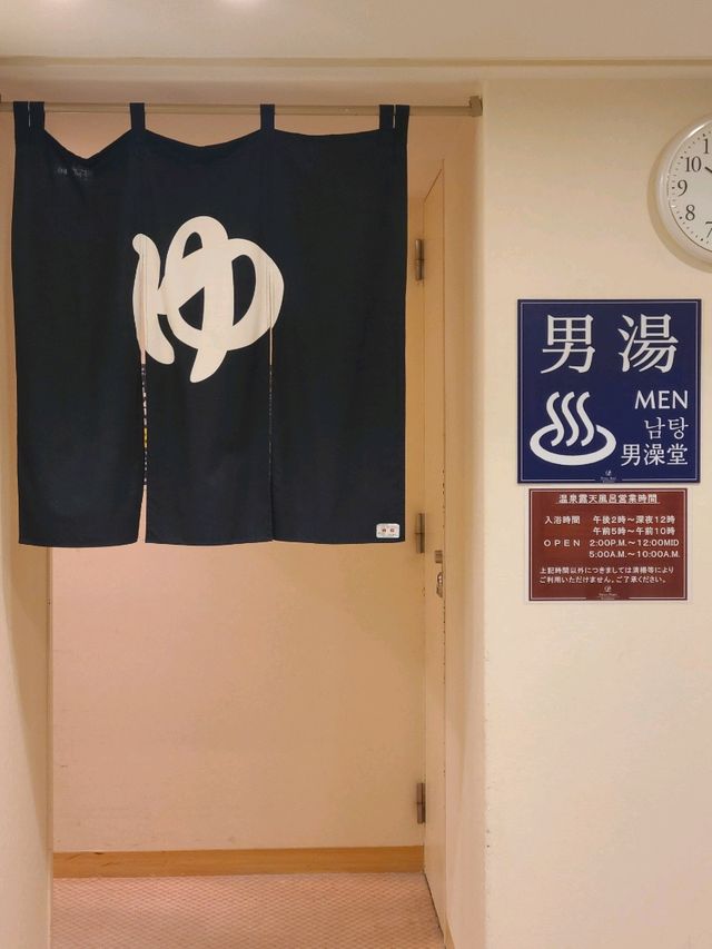 屈斜路プリンスホテルに宿泊