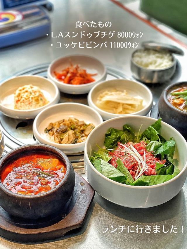 【韓国旅行】コンセプトはL.Aのコリアンタウン🇺🇸🇰🇷可愛い店内と美味しい韓国料理！