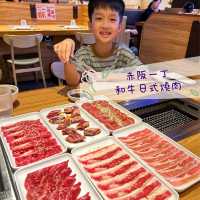 【 超滿足日式燒肉。赤阪一丁和牛日式燒肉 】