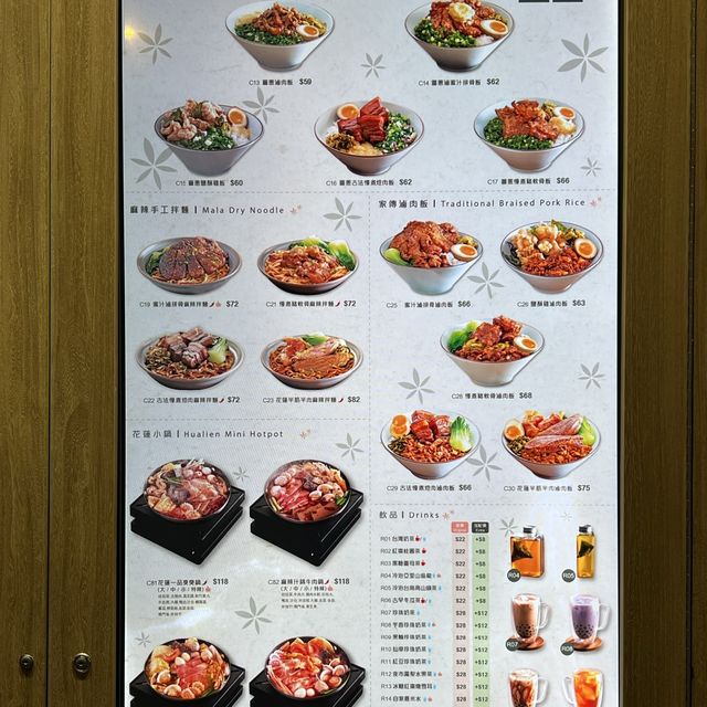 冬天❄️炮台山台式火鍋🍲簡直是「粉絲」吃到飽🤣
