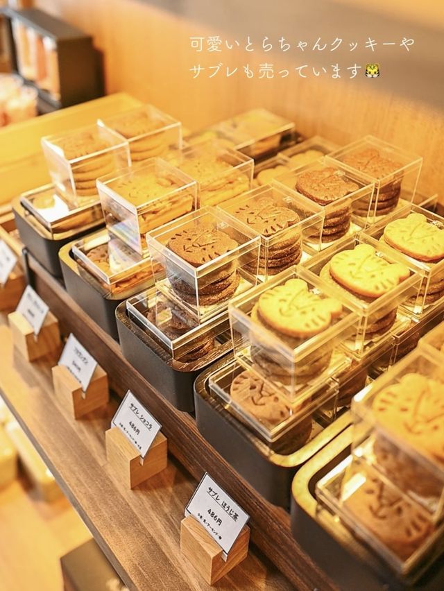 【京都】テイクアウトでも可愛すぎるパフェが食べられる人気店🐯💓