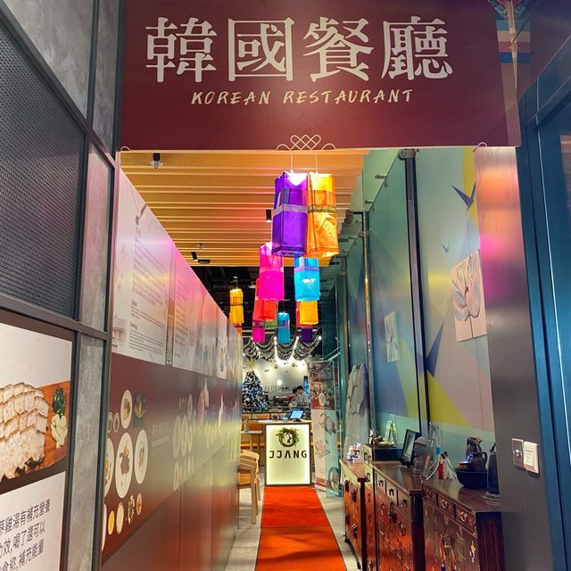高質正宗韓國餐廳😬💖😍