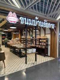📍 ขนมบ้านอัยการ เซนทรัลพระราม3